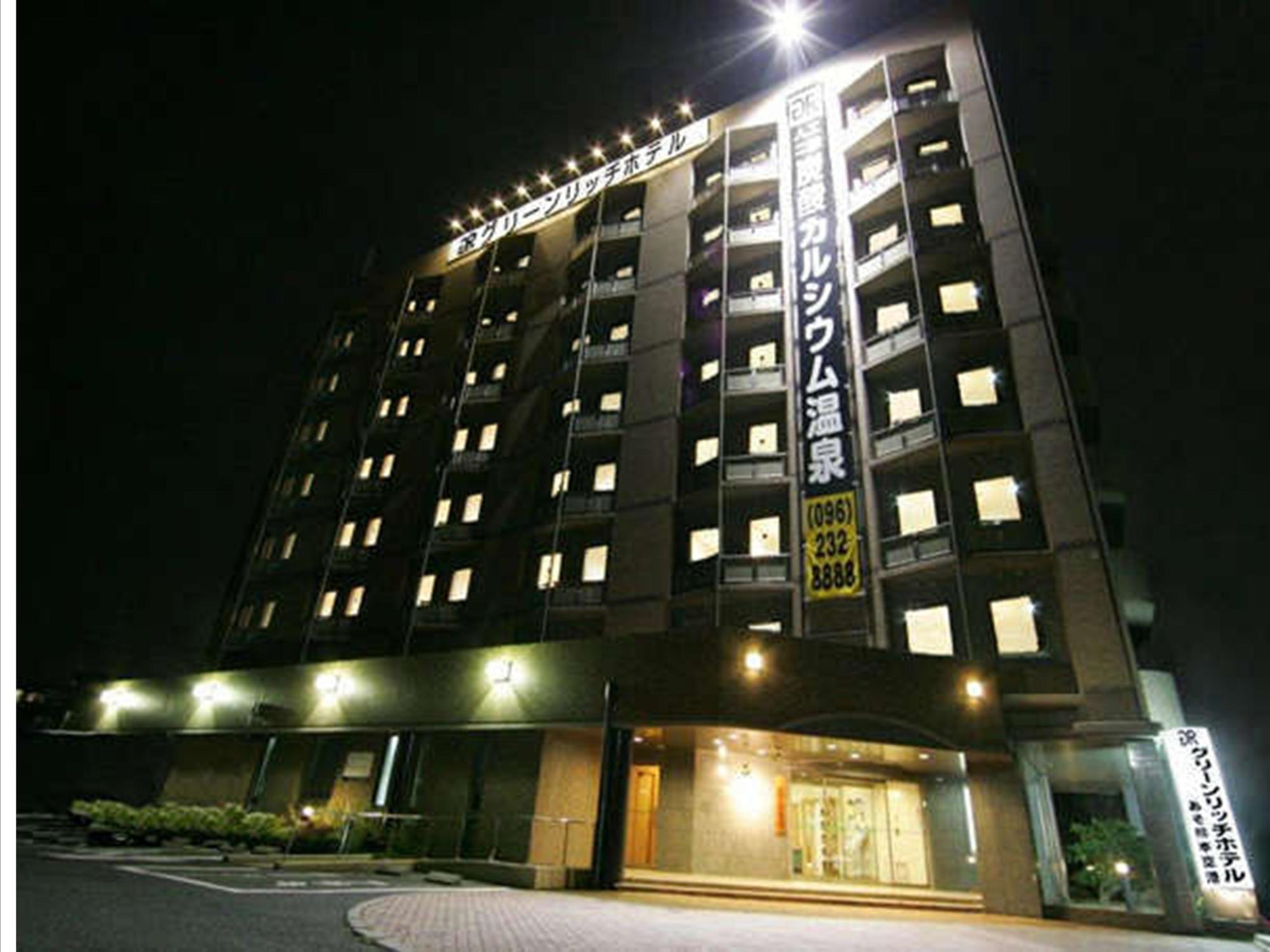 Green Rich Hotel Aso Kumamoto Airport Eksteriør bilde
